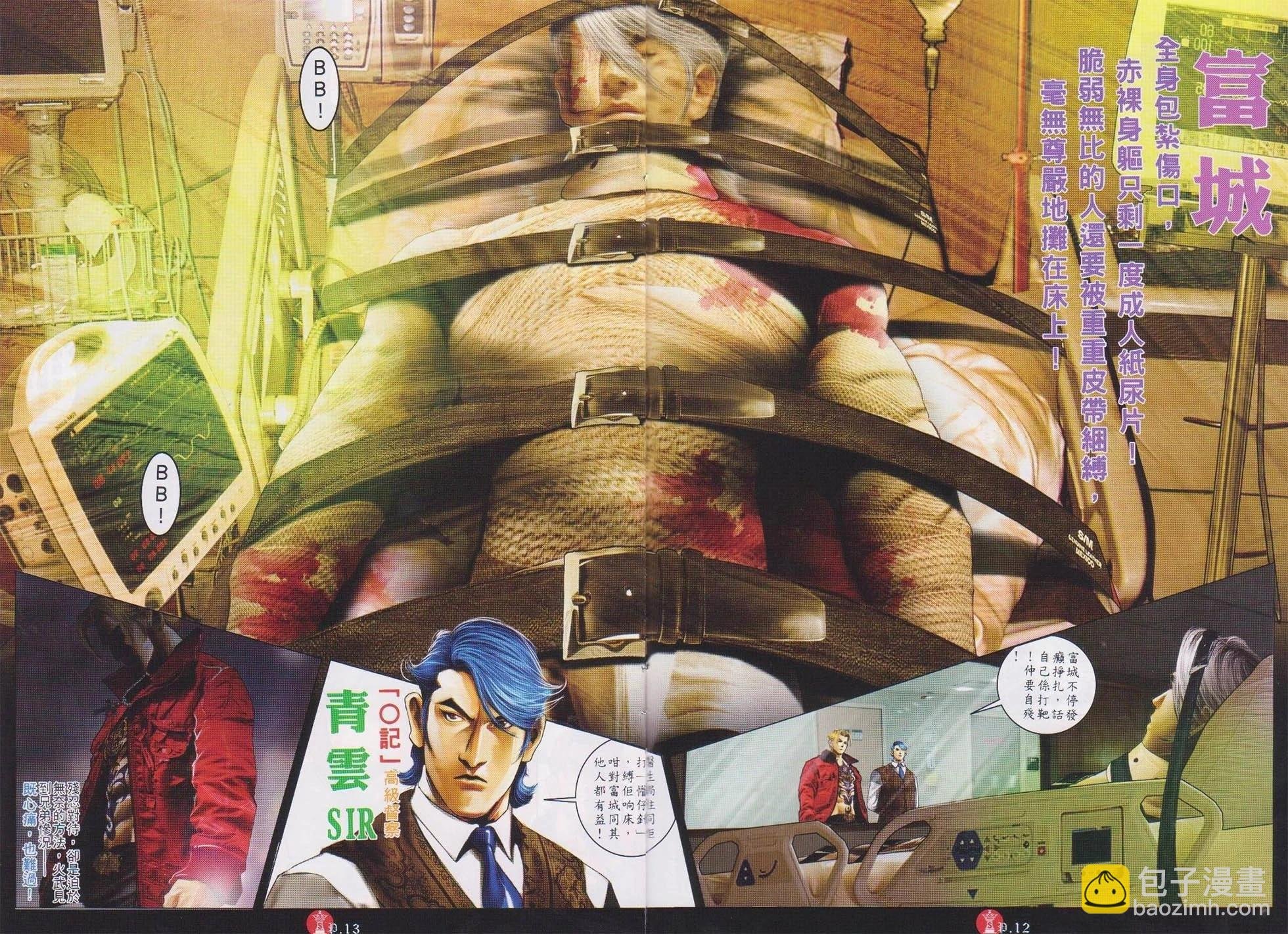 第739回