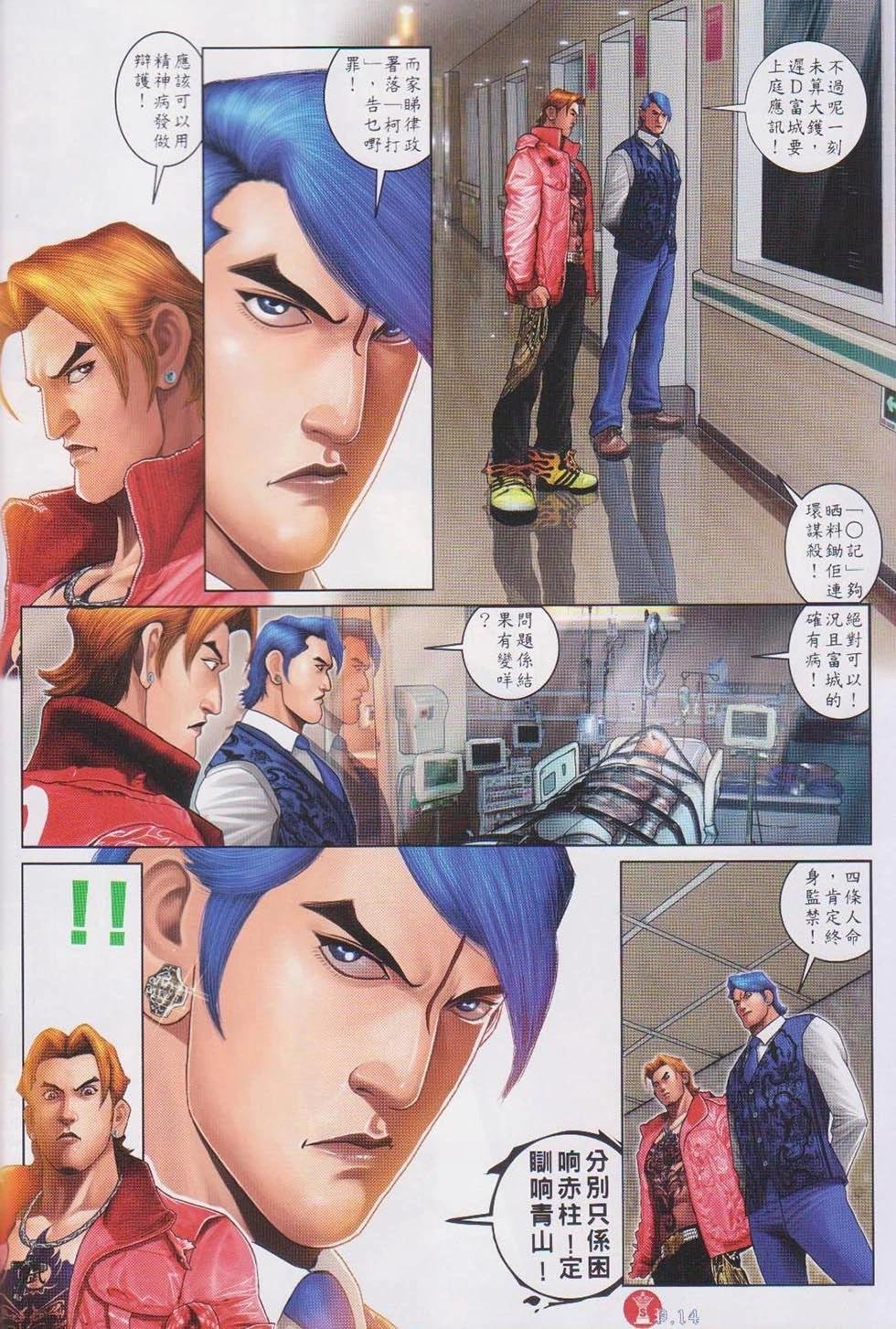 第739回
