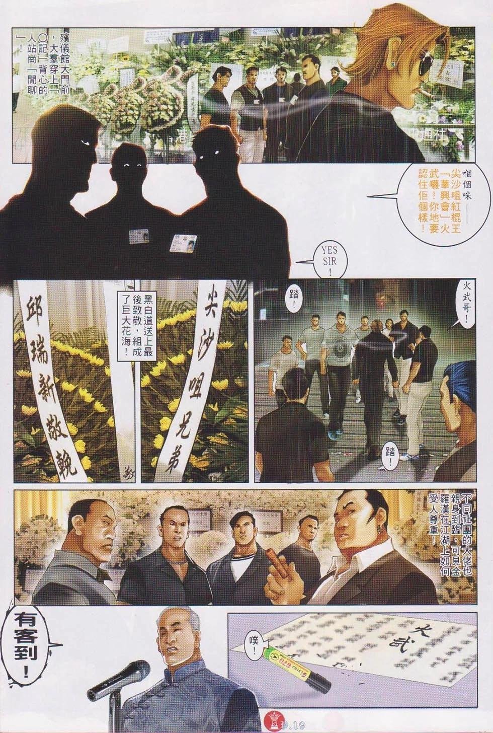 第739回