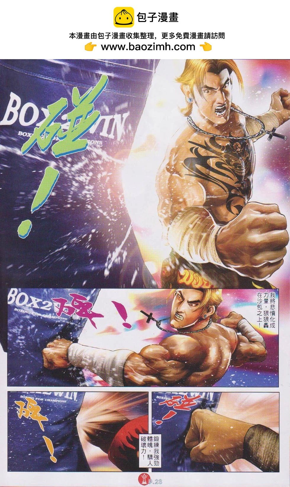 第739回