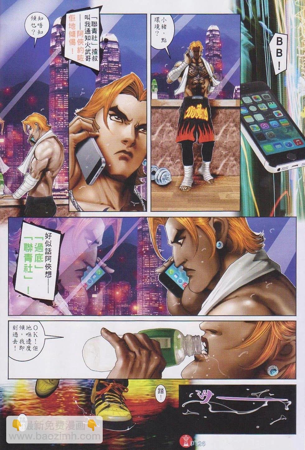 第739回