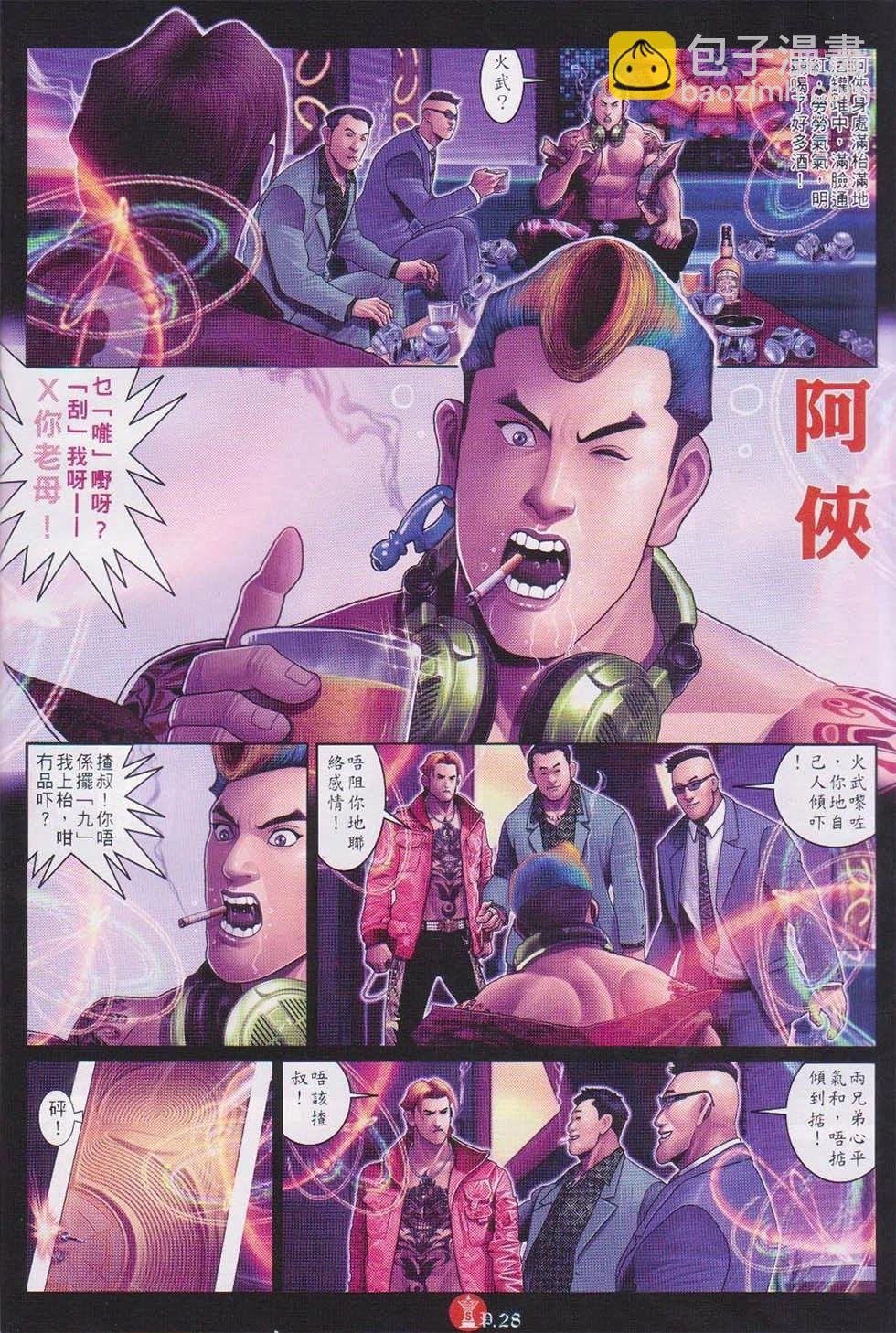 第739回