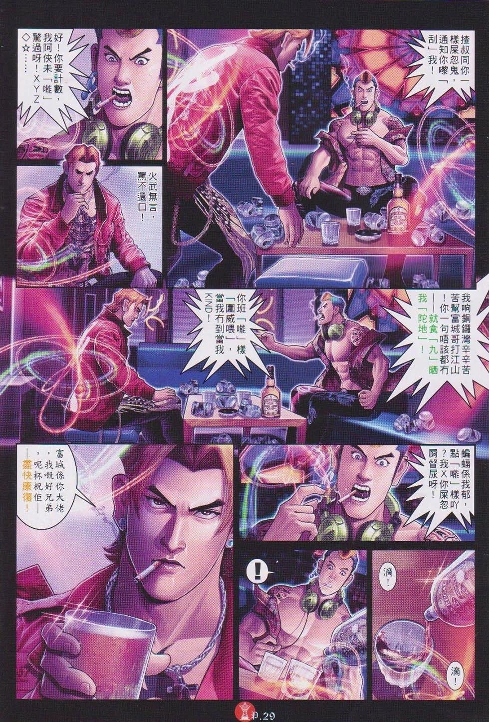 第739回