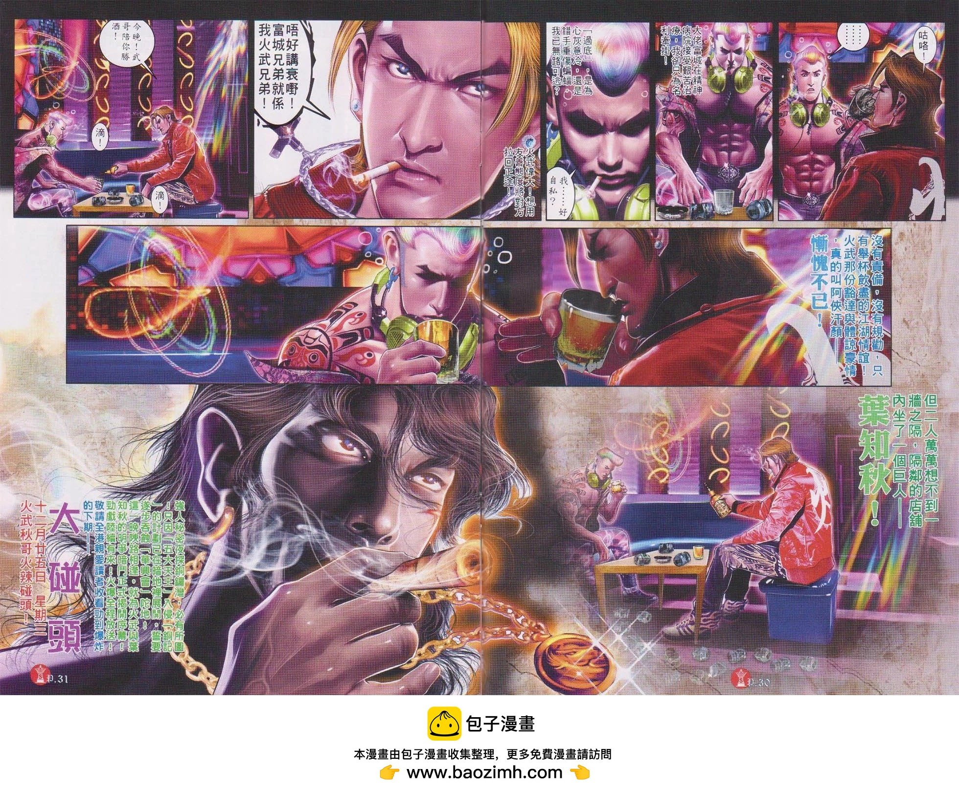 第739回