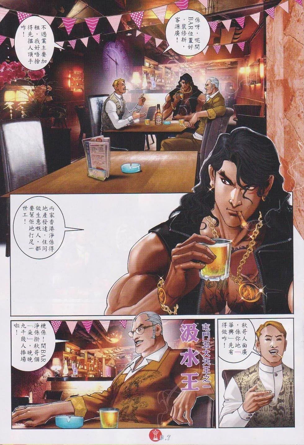 第740回