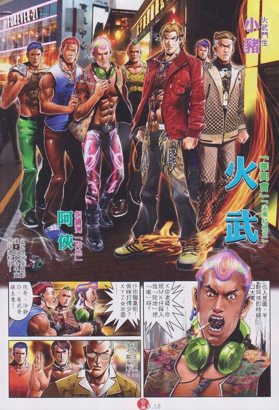 第740回