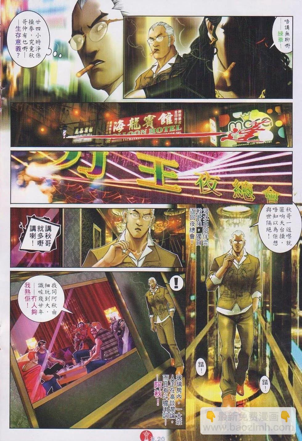 第740回