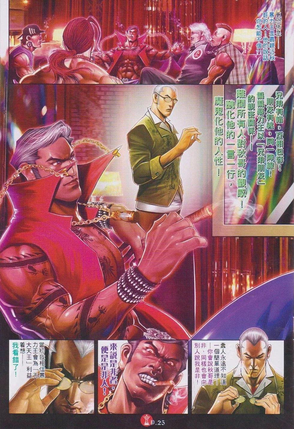 第740回
