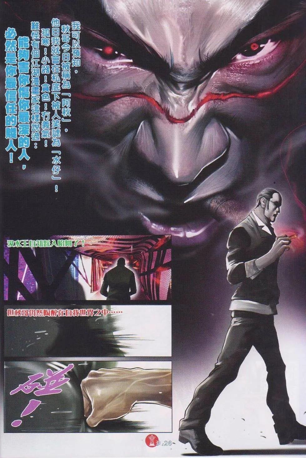 第740回