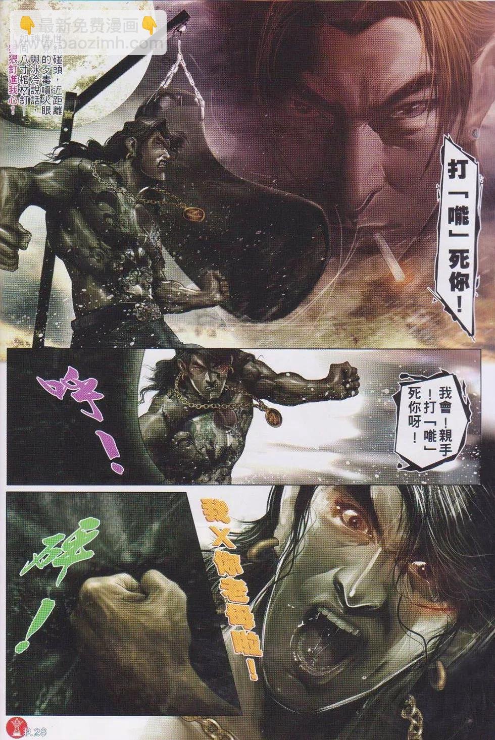 第740回