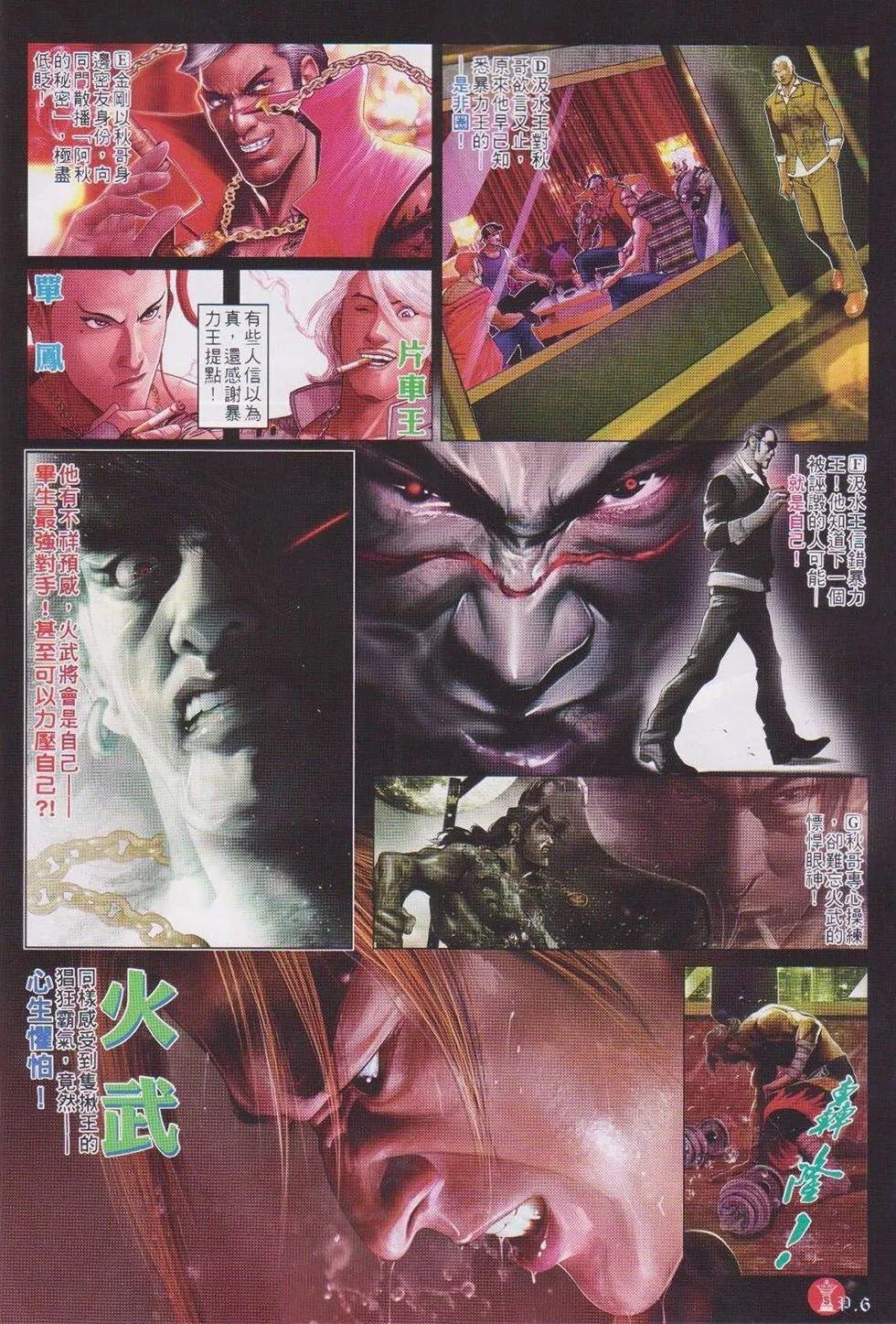 第741回
