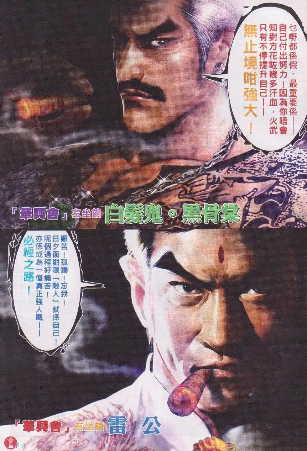 第741回