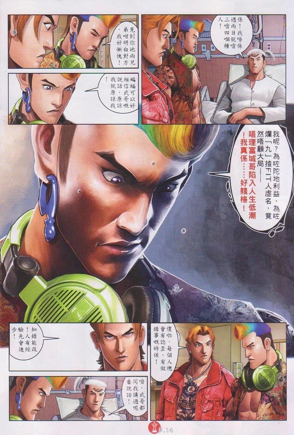 第741回