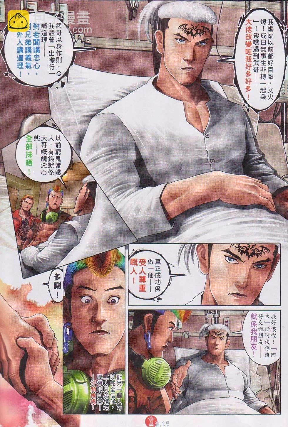第741回