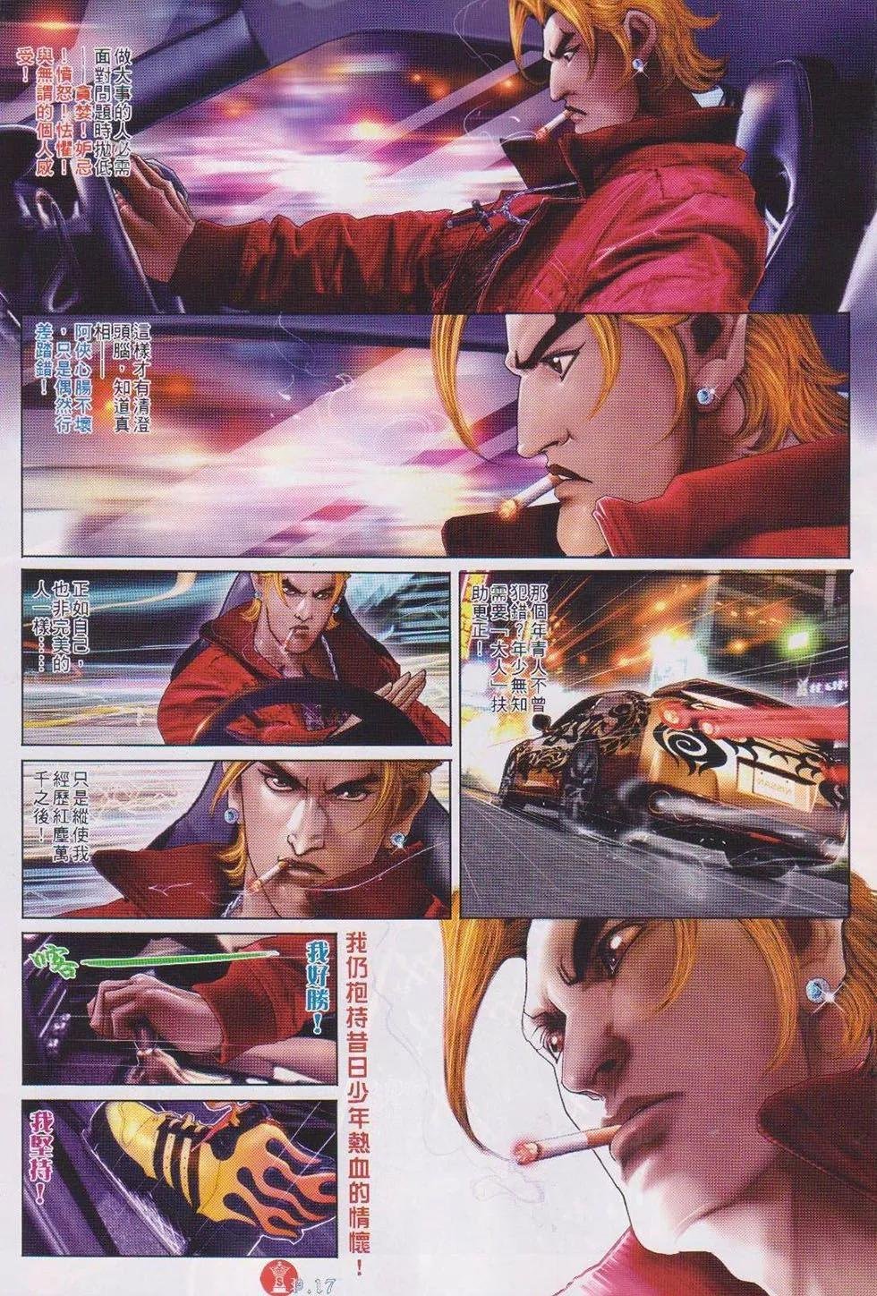 第741回
