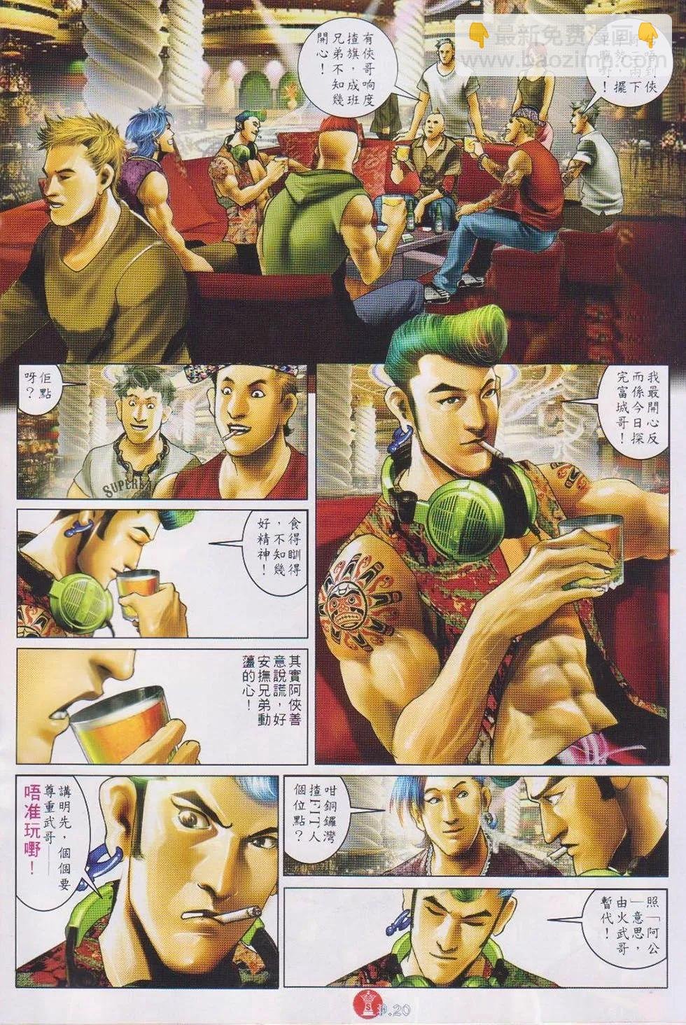 第741回