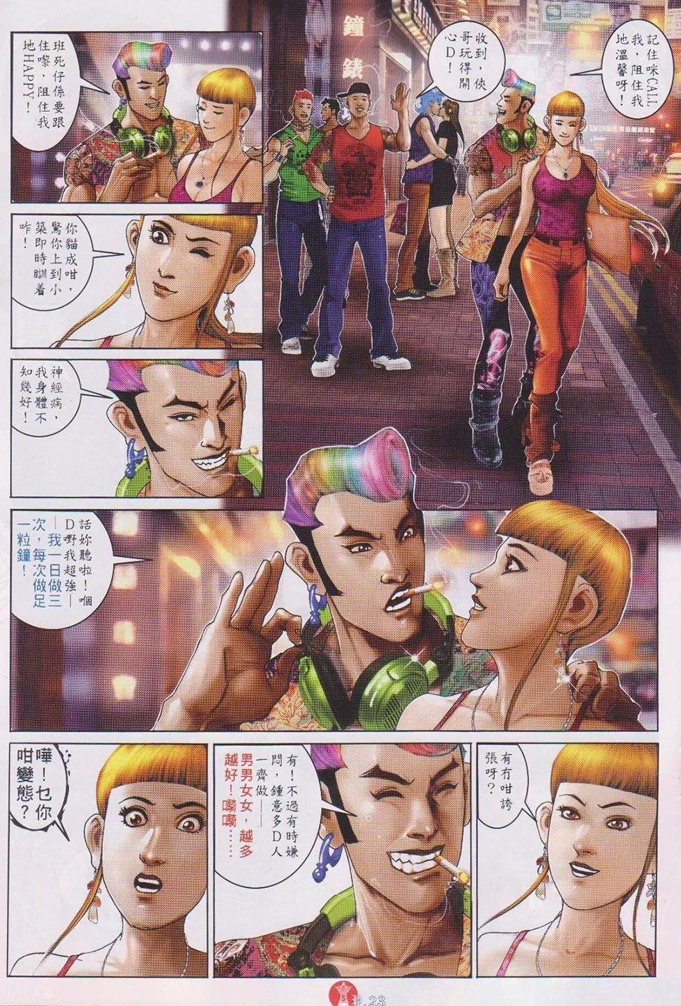 第741回