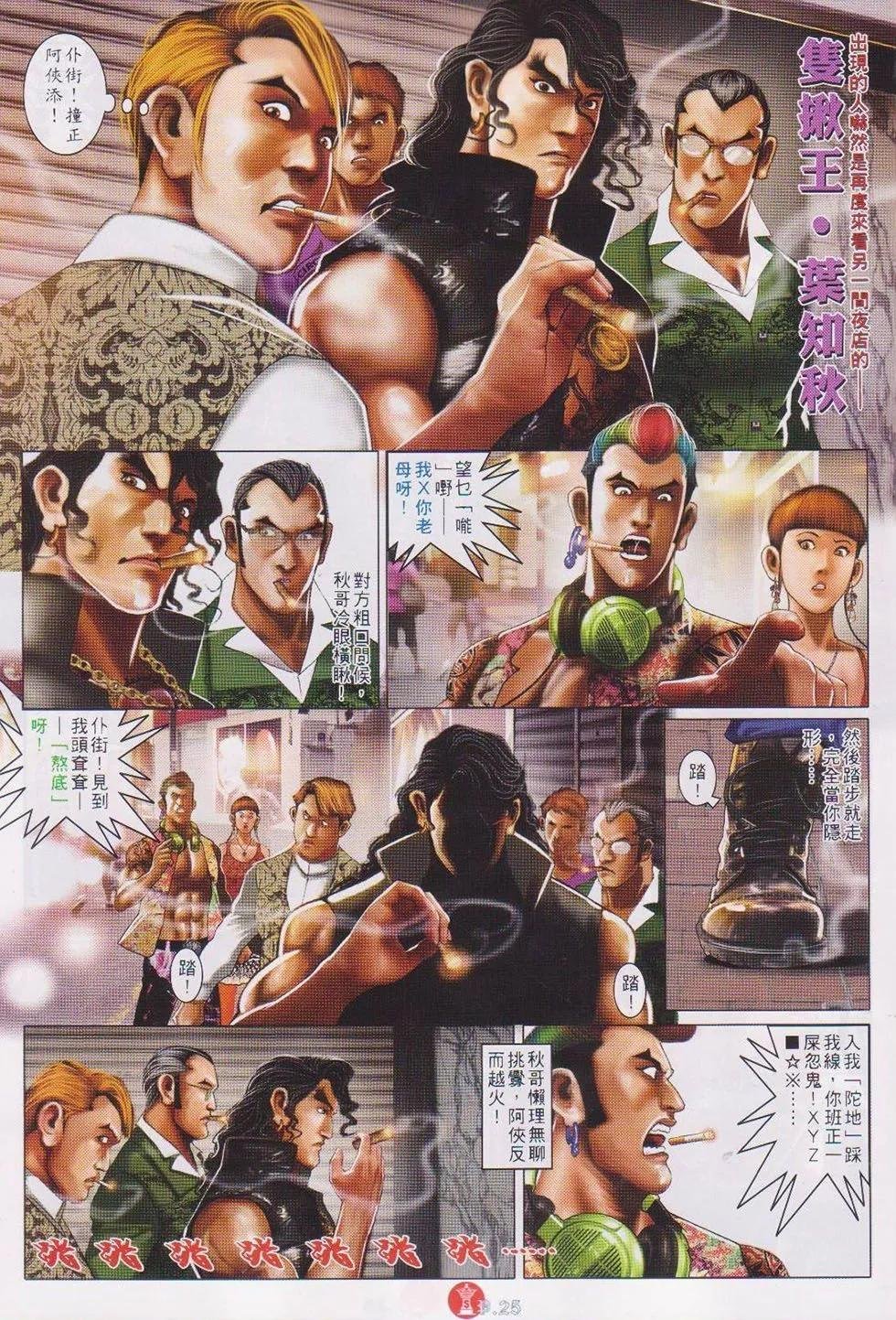 第741回