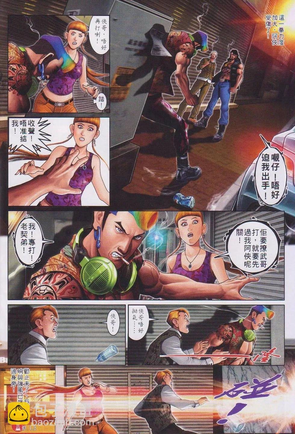 第742回