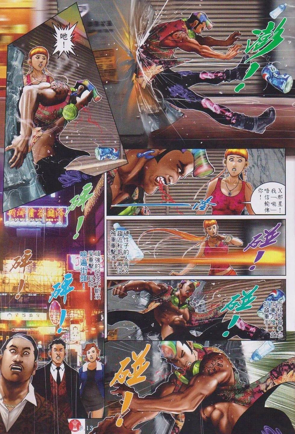 第742回