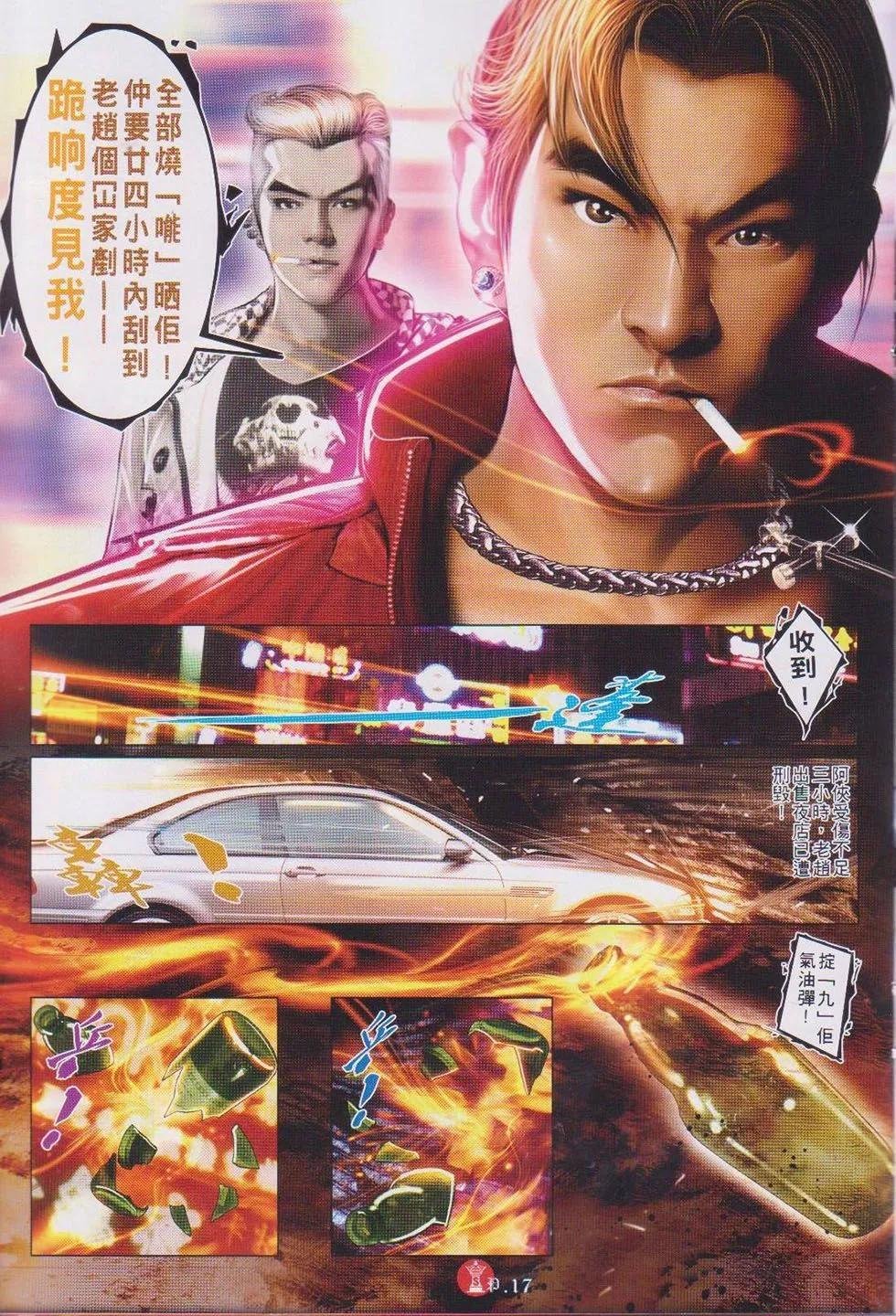 第742回