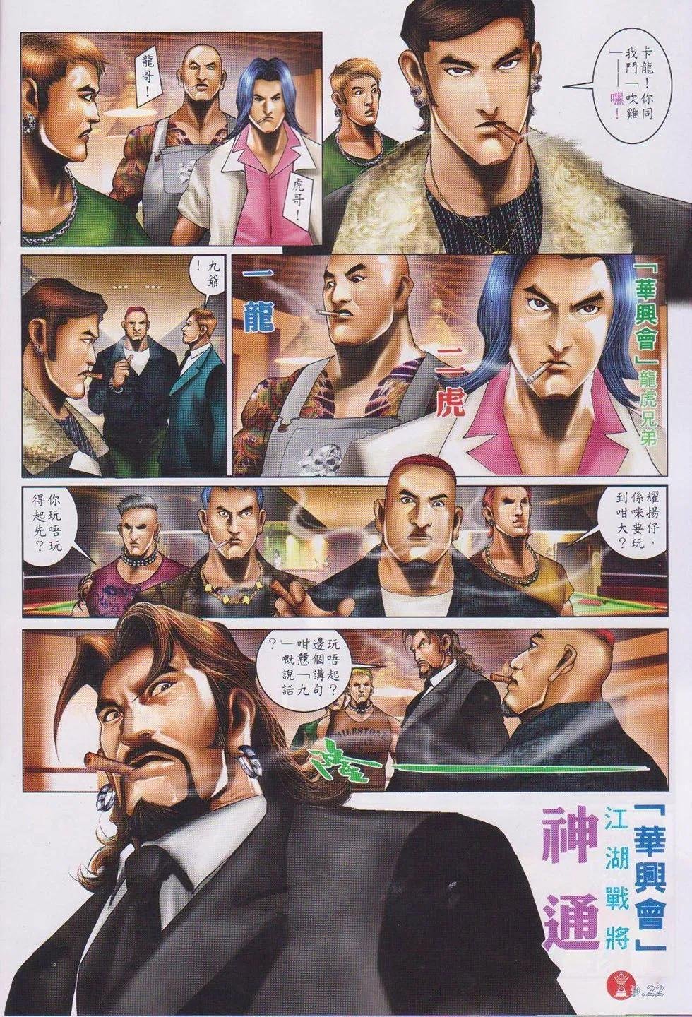 第742回