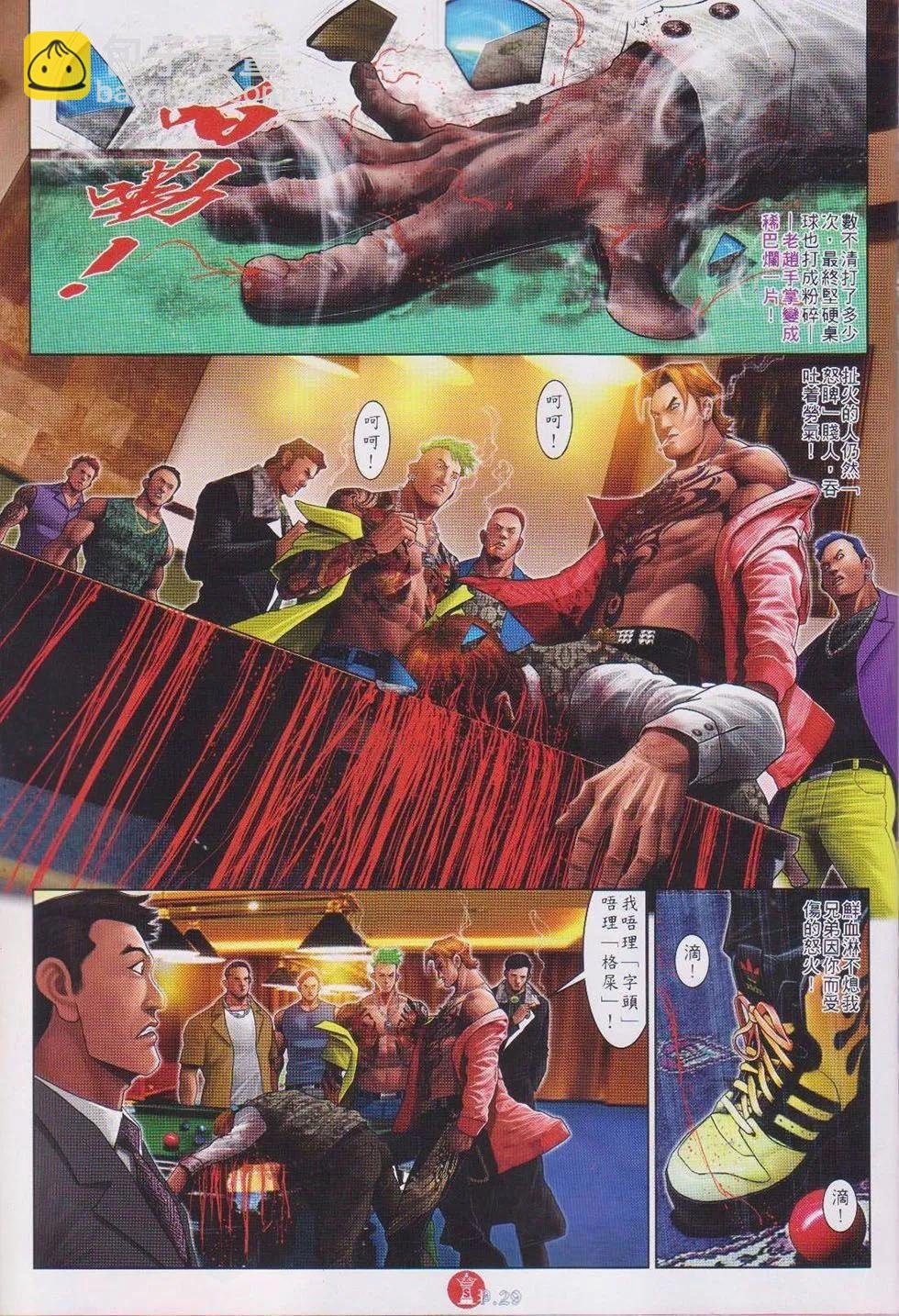 第742回
