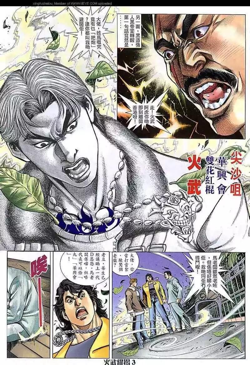 第74回
