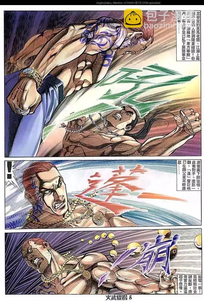 第74回