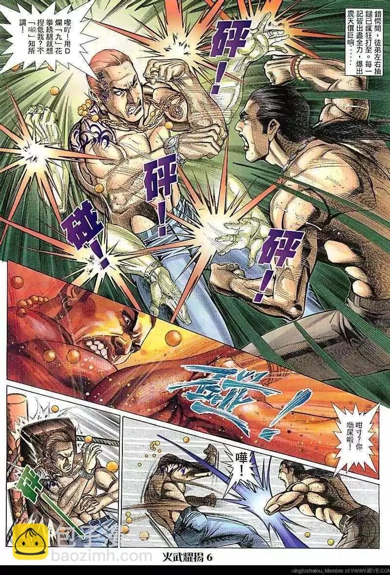 第74回