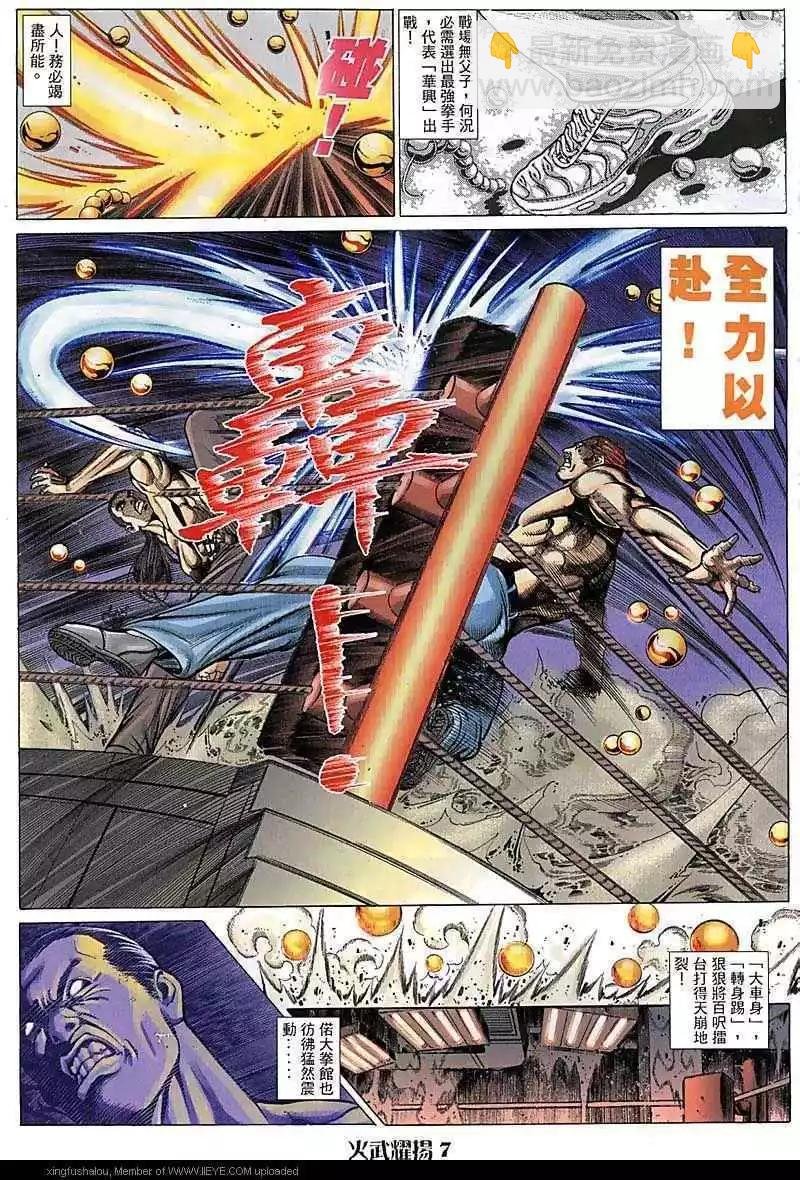 第74回