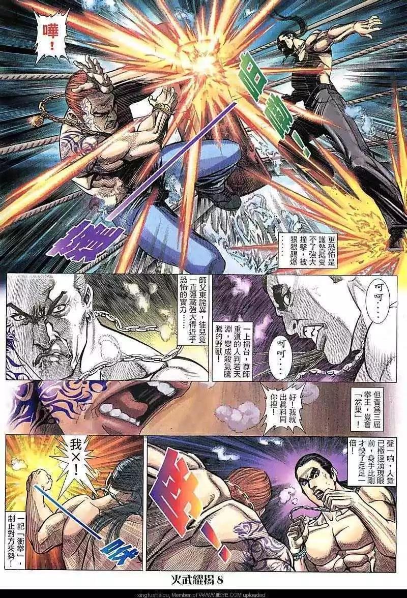 第74回
