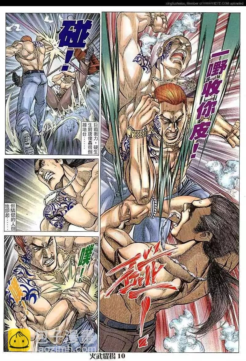 第74回