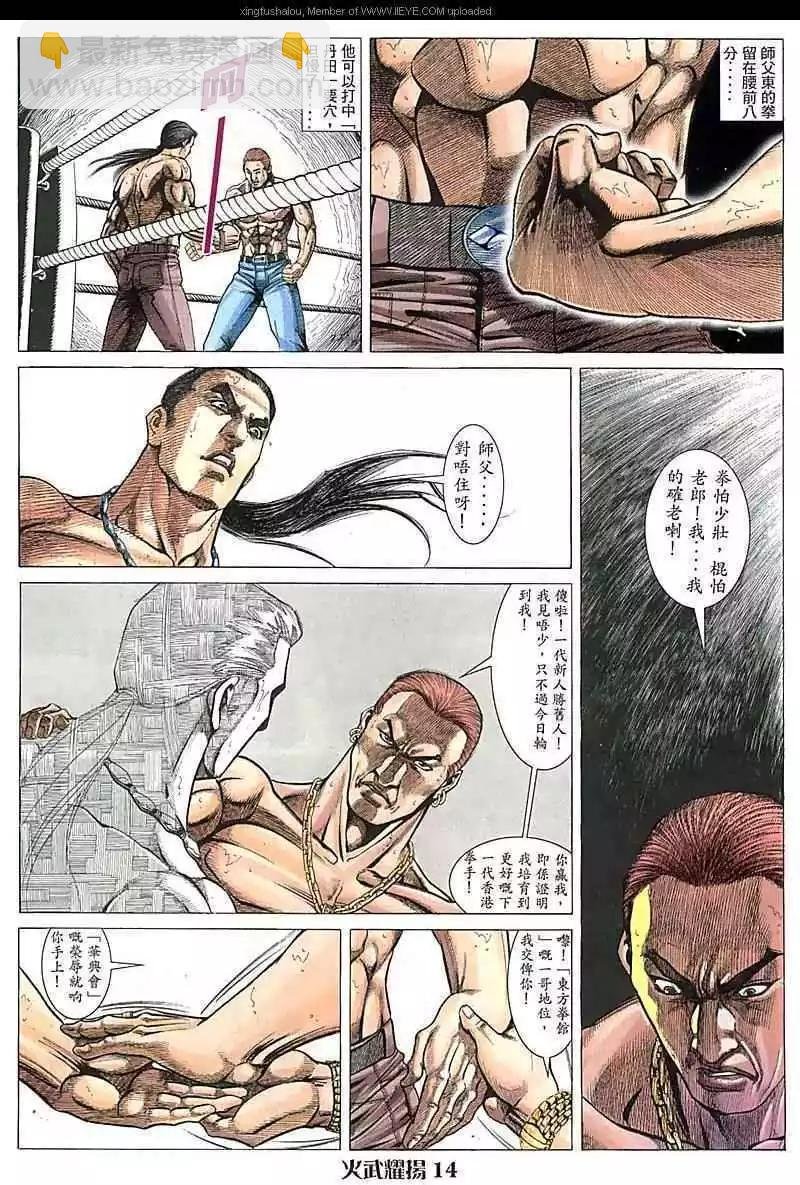 第74回