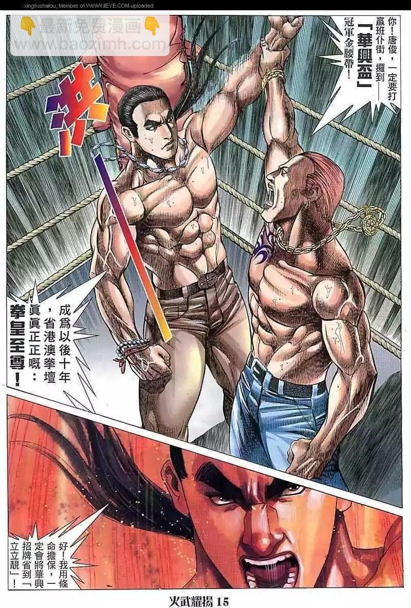 第74回