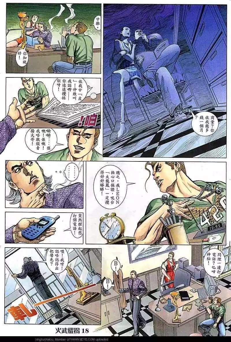 第74回
