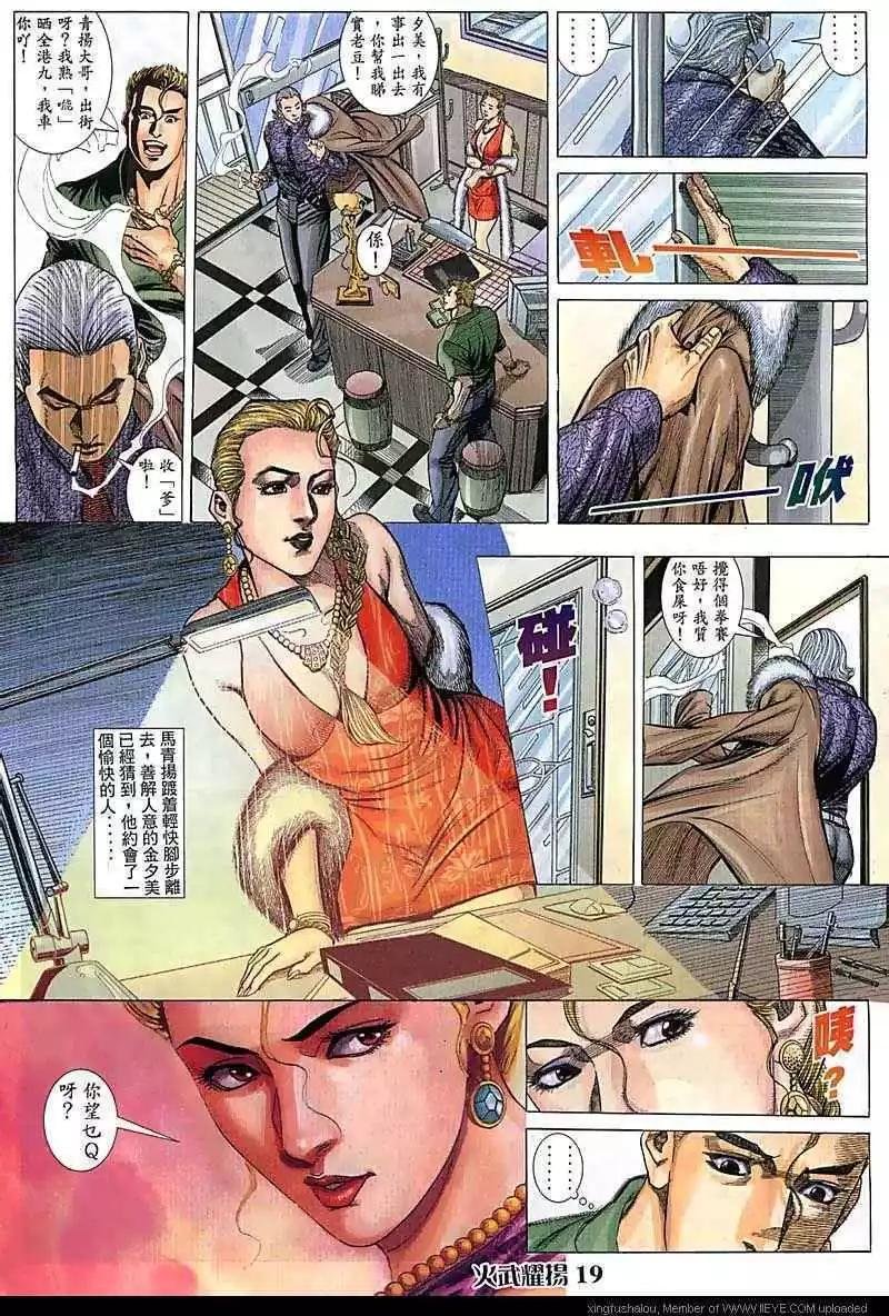 第74回
