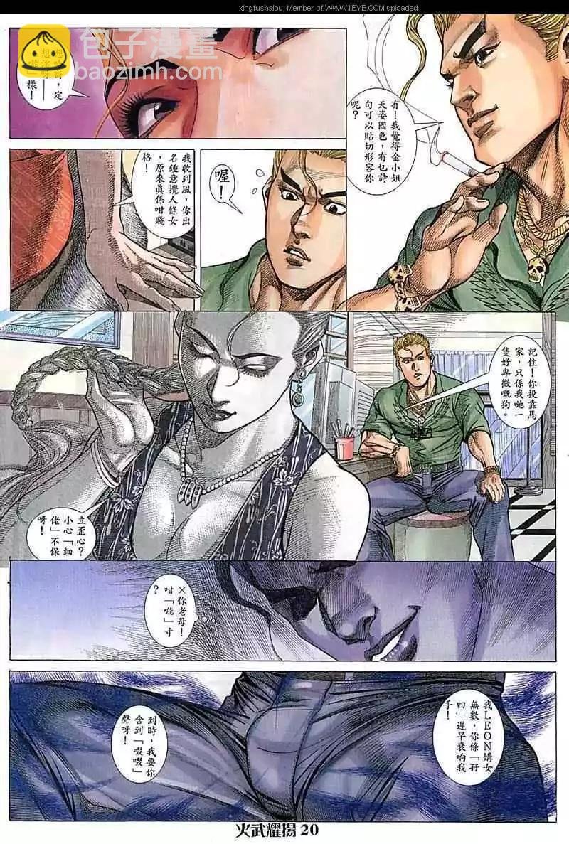 第74回