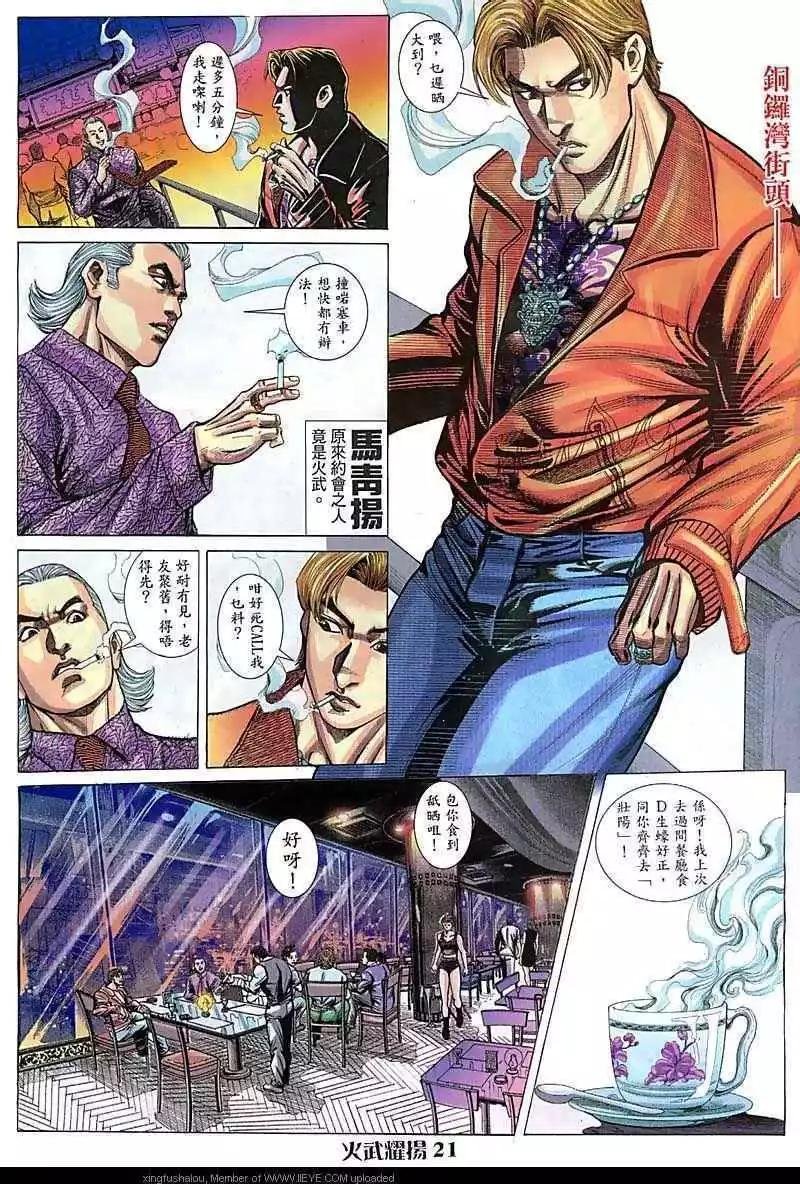 第74回