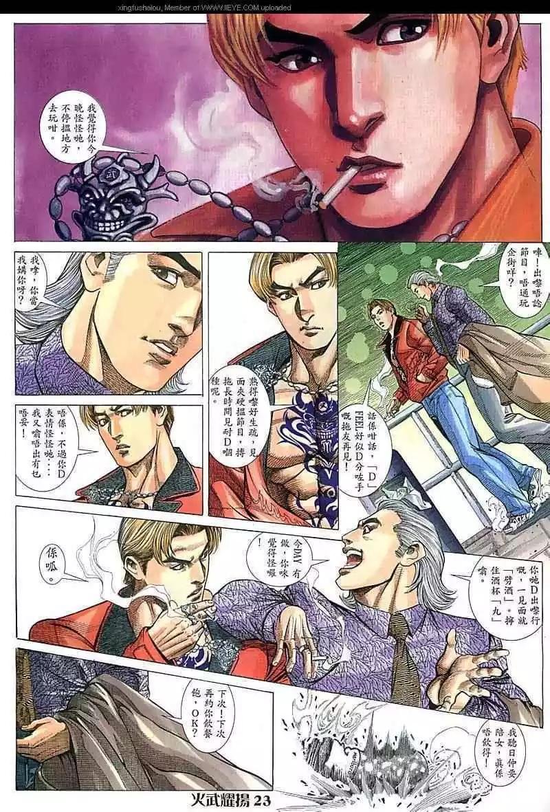 第74回