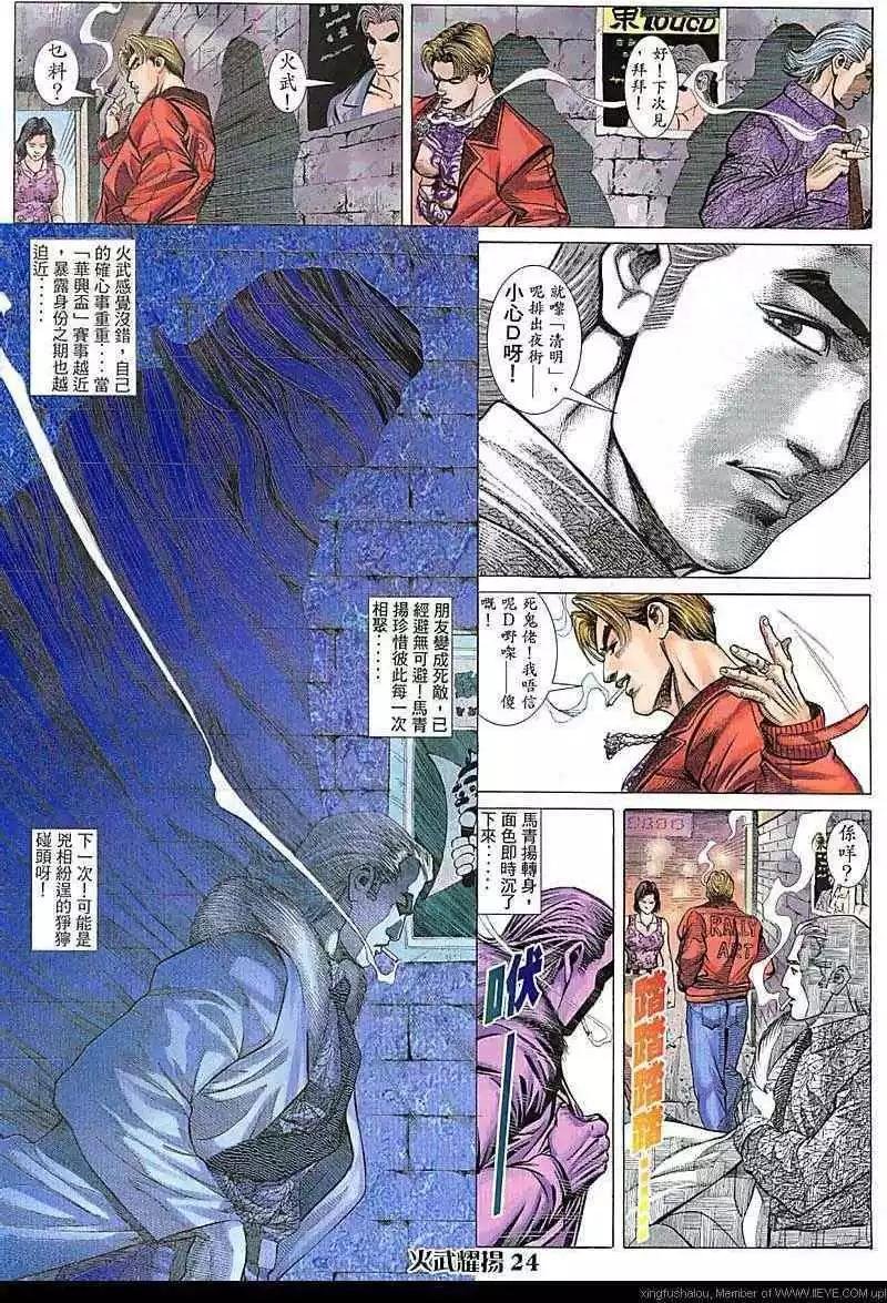 第74回