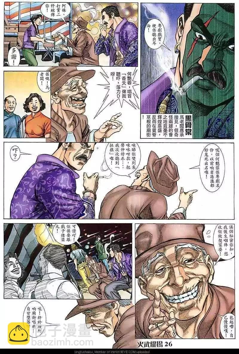 第74回
