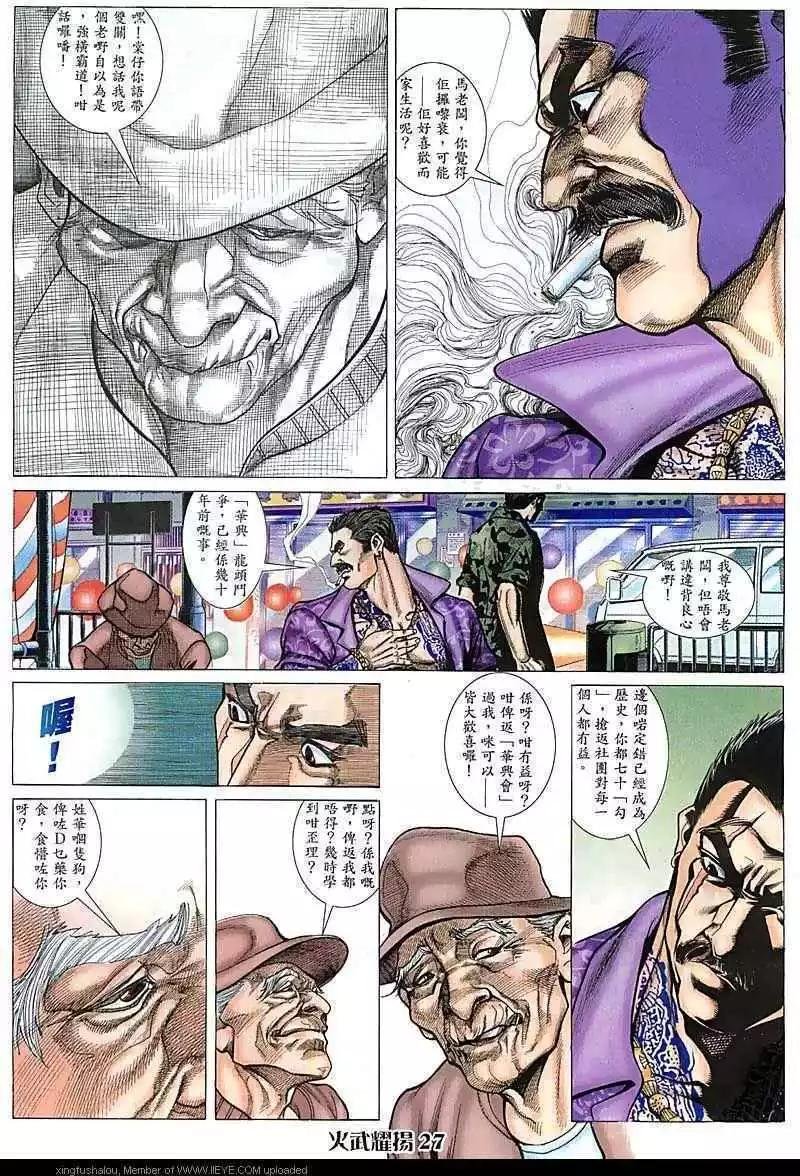 第74回