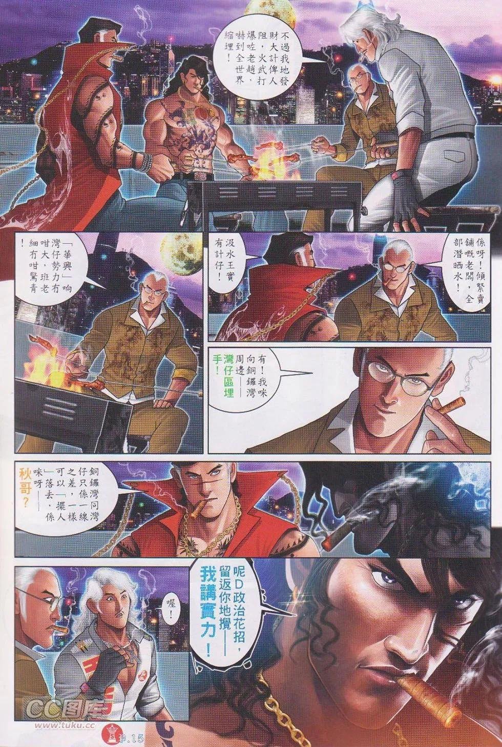第743回