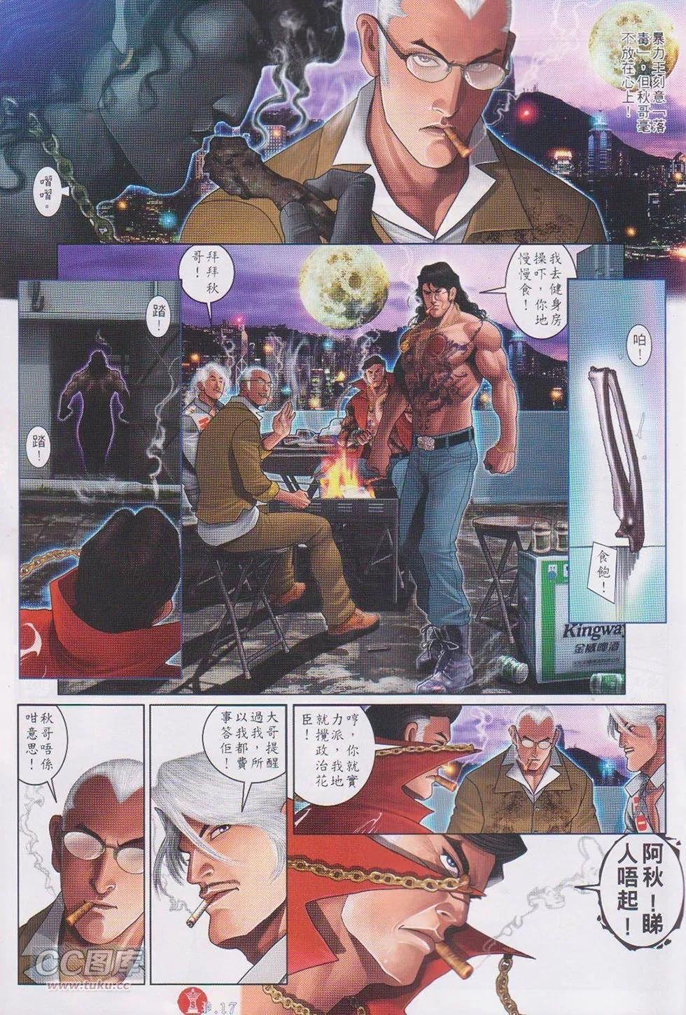 第743回