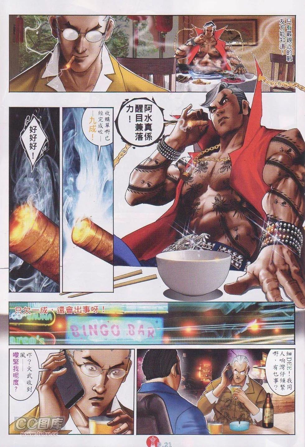 第743回