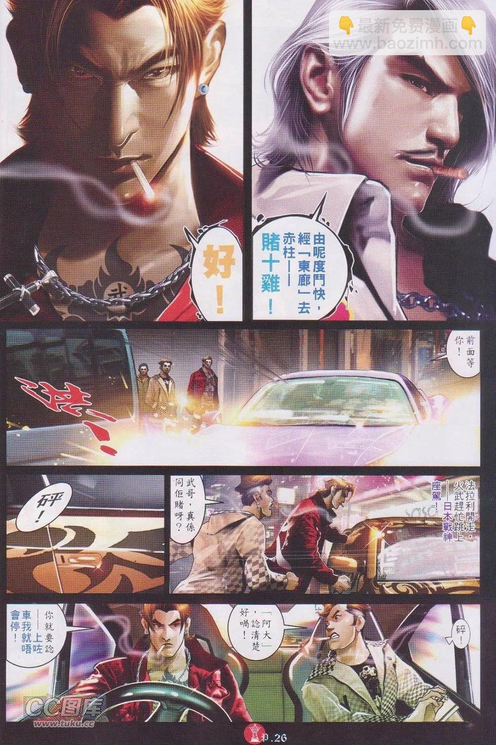 第743回