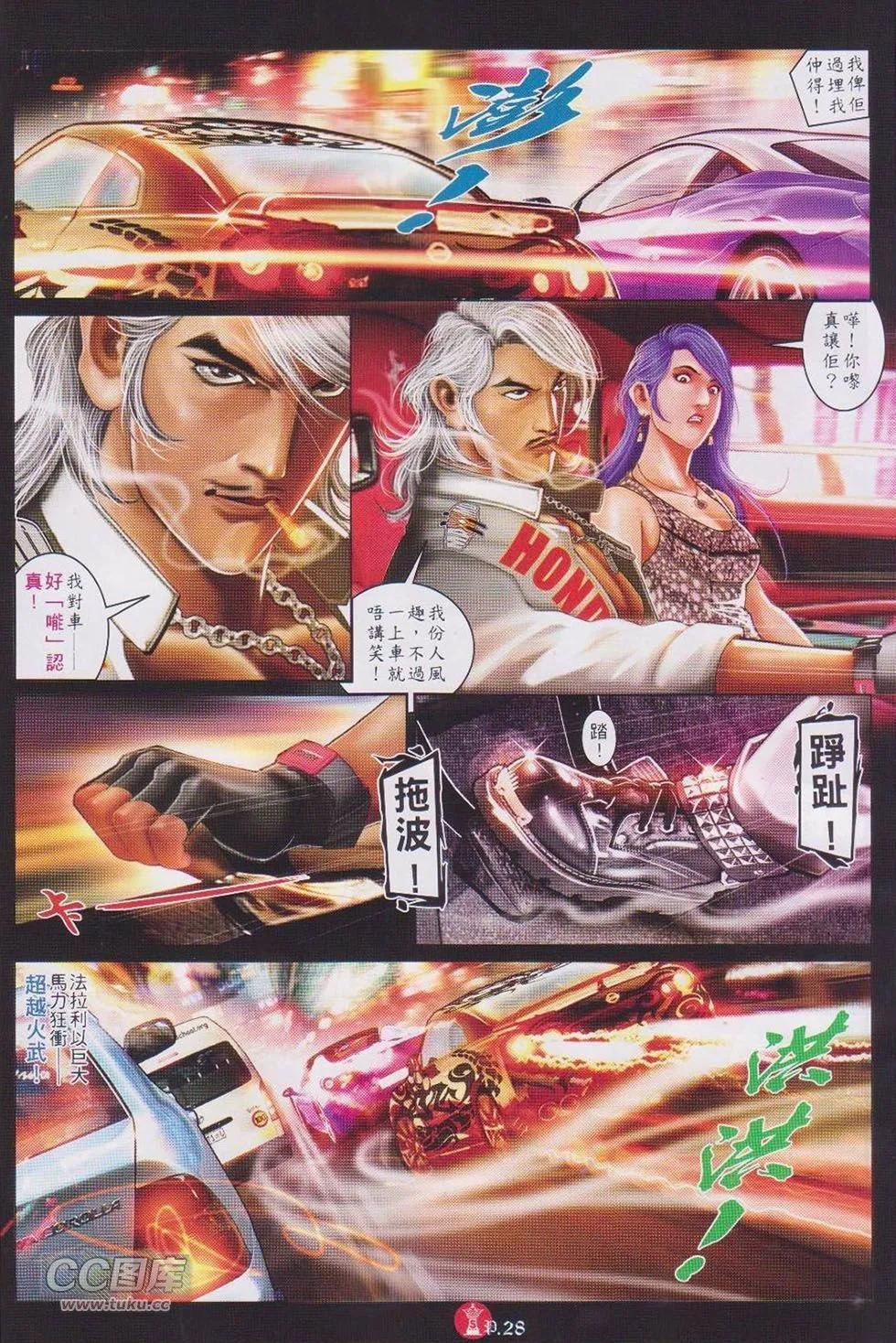第743回