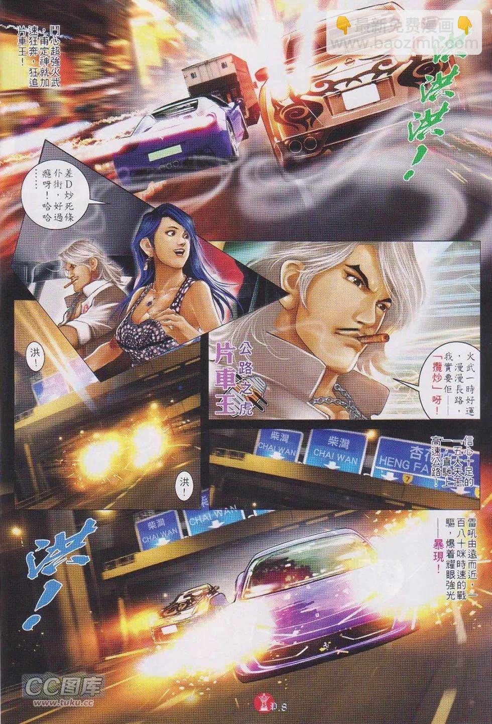 第744回