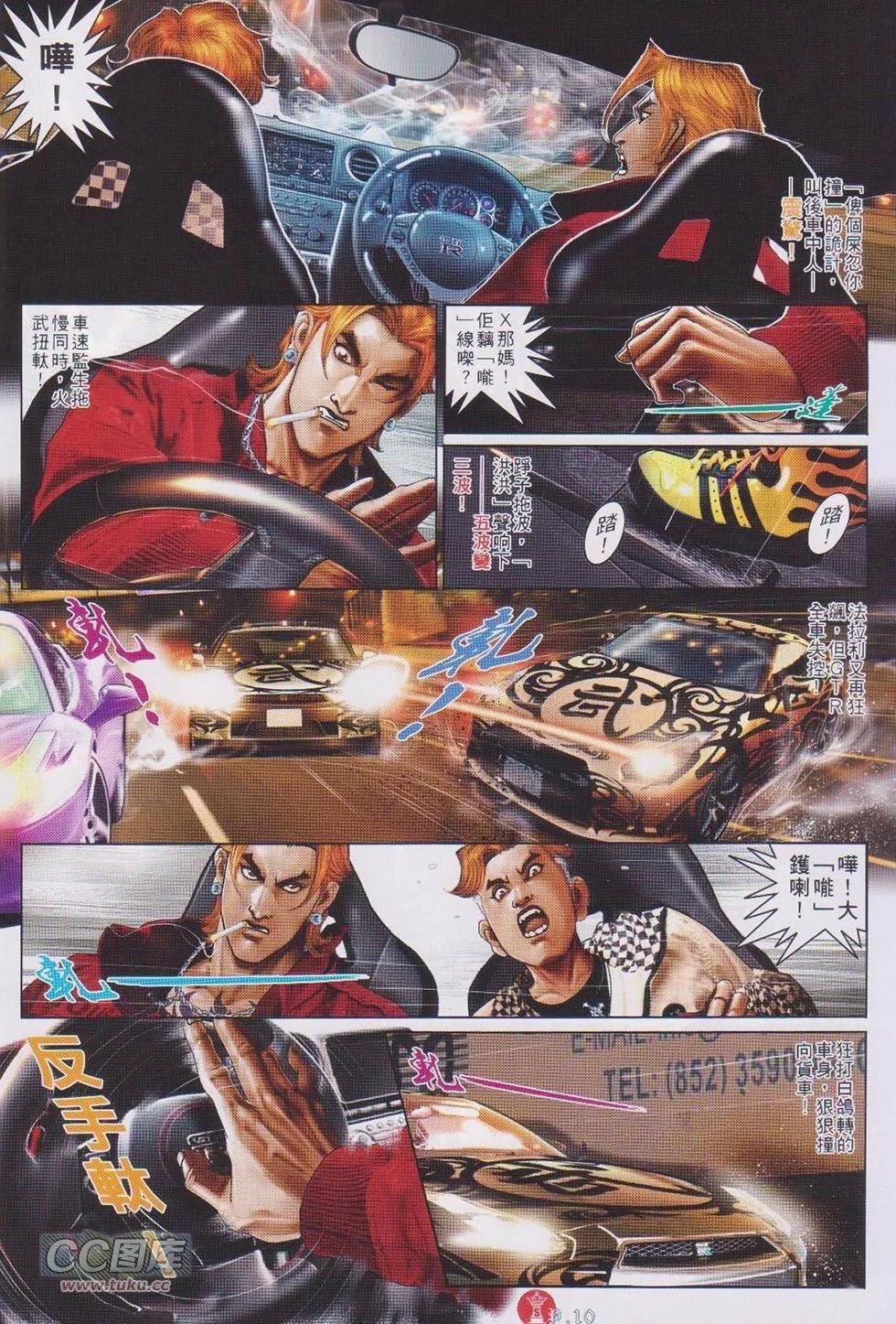 第744回